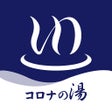 Иконка программы: コロナの湯豊川店