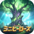 Ikon program: ちび勇者の伝説魔竜との戦い