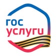 Иконка программы: Госуслуги