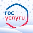 Иконка программы: Госуслуги
