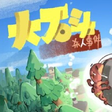 Icona del programma: Rocrasher