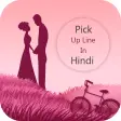Pick up lines in Hindi message