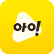 程序图标：U아이들나라