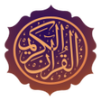 Ikon program: القران مع الصوت برواية ال…
