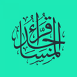 Icon of program: قراء المساجد