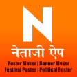 Nettazy Political Poster :Neta