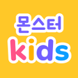 プログラムのアイコン：몬스터키즈 - 아이들과 함께하는 외식놀이공간 …