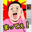 程序图标：Elevator hag