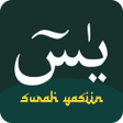 プログラムのアイコン：Surat Yasin dan Panduan S…