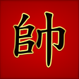 程序图标：Chinese Chess Online: Co …