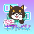 Programikonen: 福太のブリックブレーカー