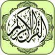 プログラムのアイコン：مصحف ورش أثمان تجويد  Qur…