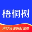 Ikona programu: 梧桐树