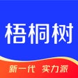 プログラムのアイコン：梧桐树