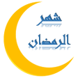 程序图标：Ramadan daily prays