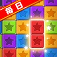 Programın simgesi: 毎日ブロックパズル