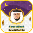 Symbol des Programms: فارس عباد قرآن كامل بدون …