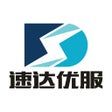Icon of program: 速达优服