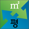 Programikonen: 평수계산기
