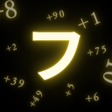 Programın simgesi: フラッシュ暗算 - 脳トレ 計算 算数ゲーム