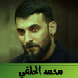 Ikona programu: محمد الحلفي : اجمل الاناش…