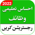 Icoon van programma: Ehsaas Taleemi Wazaif 202…