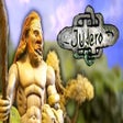 ไอคอนของโปรแกรม: Judero