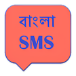 Programikonen: Bengali SMS