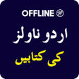 Ikon program: Urdu Novels Books Offline…