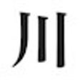 ไอคอนของโปรแกรม: Jiten Kae | Japanese pass…