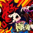프로그램 아이콘: 幕末Rock 極魂 -ULTIMATE SOUL-