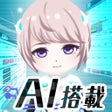 Иконка программы: AI搭載目覚ましカレンダー アイル
