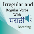 程序图标：Irregular Regular Verb Ma…