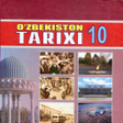程序图标：Ozbekiston tarixi 10 sinf