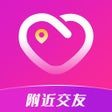 أيقونة البرنامج: 附近交友-同城约会约爱交友