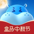 Ikona programu: 盒马 - 鲜美生活