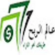 프로그램 아이콘: كوبونات 2023 - 15% خصم | …