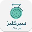 程序图标：Circlys  سيركليز