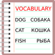 プログラムのアイコン：My Own Vocabulary