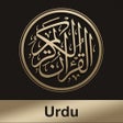 Ícone do programa: Al-Quran Urdu