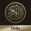 Al-Quran Urdu
