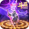 Symbol des Programms: 斗羅大陸:武魂覺醒-台港澳版