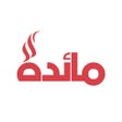 ไอคอนของโปรแกรม: Maeda  مائدة