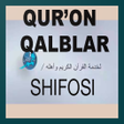 Programikonen: Quron qalblar shifosi