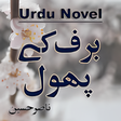 Urdu Novel Barff Ky Phool - Offline icon