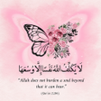 Ikona programu: Quran Ayat Wallpaper HD 4…