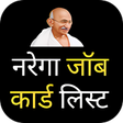 程序图标：जब करड List Narega Job Ca…