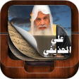 Icon of program: Holy Quran By Ali Al Houd…