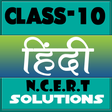程序图标：10th class Hindi Ncert So…