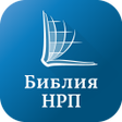 Icon of program: Библия НРП Russian NRT Bi…